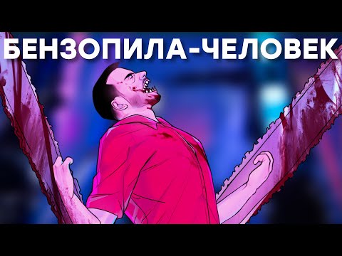 Видео: Киберпанк, бензопилы и двустволка. Обзор Turbo Overkill