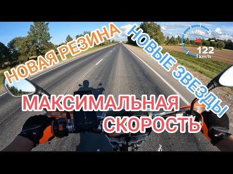 Видео: KAYO T2 ENDURO МАКСИМАЛЬНАЯ СКОРОСТЬ  НА 14/39 ЗВЕЗДАХ И ДОРОЖНОЙ РЕЗИНЕ