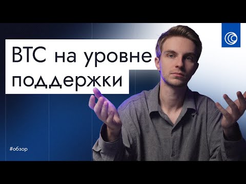 Видео: Куда будет выход из флета?