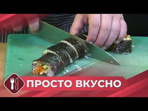 Видео: Как приготовить сочный пибимпаб