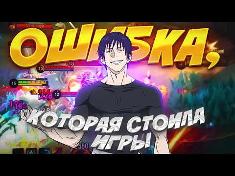 Видео: КАК Я НАШЕЛ ЛУЧШИХ ИГРОКОВ В MOBILE LEGENDS?