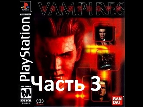 Видео: Countdown Vampires Обратный отсчет вампиров прохождение часть 3