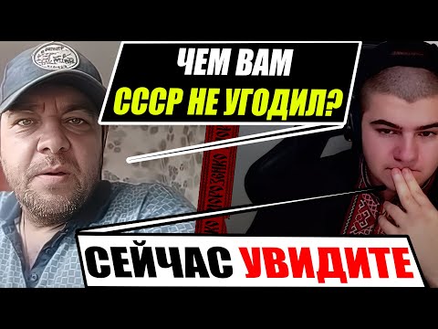Видео: Майстер клас по общению с фанатами СССР от Историка