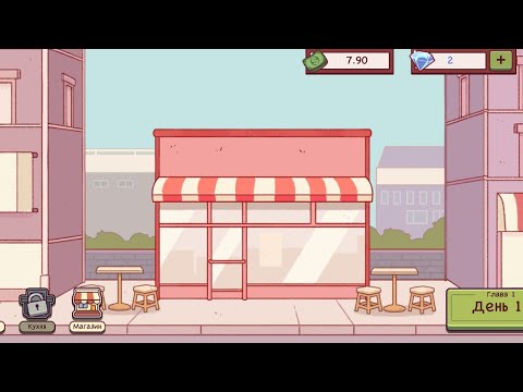 Видео: Второй день в игре хорошая пицца,отличная 🍕🍕