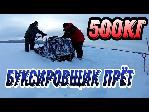 Видео: 5 ЧАСОВ НА МОТОБУКСИРОВЩИКЕ. ЕЛЕ ДОБРАЛИСЬ. ОГРОМНАЯ ПАЛАТКА