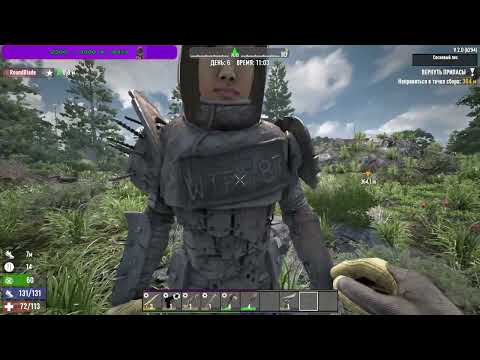 Видео: 7 Days to die v2.0 | Новий кошмар - старi друзi💀