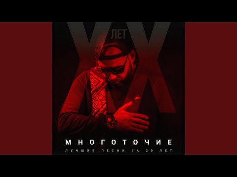 Видео: Музыка