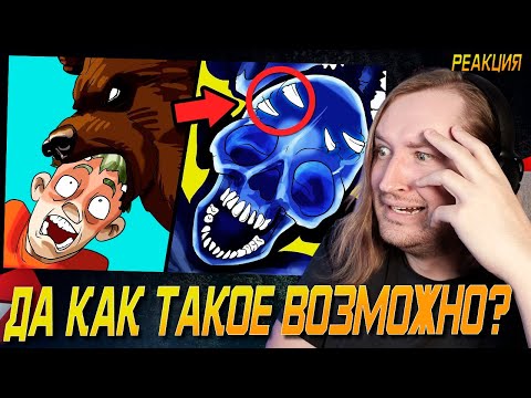 Видео: Везунчики, Которые Пережили Невероятное. Часть 11 - Та как такое возможно?! (РЕАКЦИЯ) | ТипоТоп