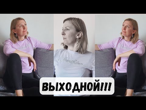 Видео: Готова к приключениям! Опять Хариш! И... на встречу с комиком