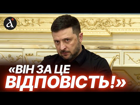 Видео: 🤬 Зеленський ЖОРСТКО відповів на заяву Лукашенко