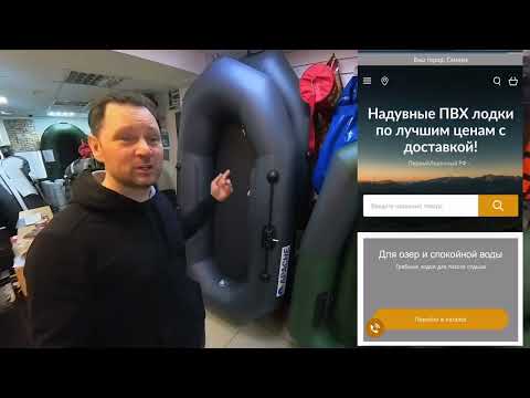 Видео: Лодка для Норильска - Апачи 220 / Полуторка