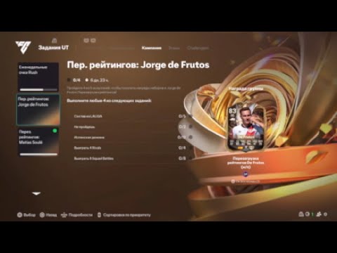 Видео: FC26. #13. А теперь Райвалз пробивают мне...