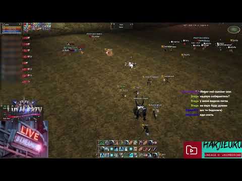 Видео: антарас lin2Crazy