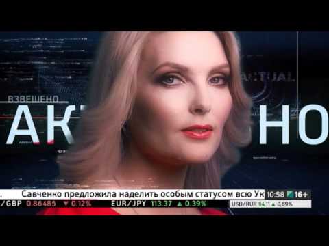 Видео: Таблицы, анонсы, реклама, часы, начало новостей РБК (25.09.2016)