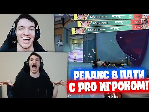 Видео: РЕЛАКС ГРИНДИТ РАНКЕД с PRO ИГРОКОМ | Нарезка со стрима Релакса #94