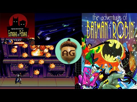 Видео: Adventure Batman and Robin на Сеге (snes) прохождение без комментариев. Лучший Batman на Sega.