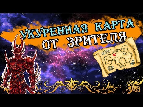 Видео: Герои 5 - Сценарии "Проникновение" и "Эльфийские леса" #2 (ДЕМОН)