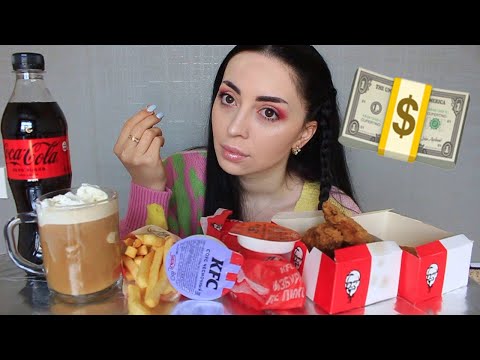 Видео: НУЖНЫ ДЕНЬГИ 💰 ЗАРАБОТОК ТУТ Mukbang Ayka Emilly