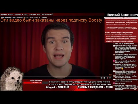 Видео: Союз Спасения нуждается в спасении