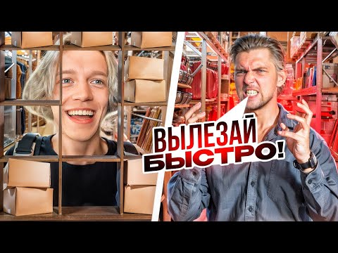 Видео: ПАРАДЕЕВИЧ ПРЯЧЕТСЯ ОТ СОТРУДНИКОВ В СТРОИТЕЛЬНОМ МАГАЗИНЕ! ЗАКУПКА ДЛЯ ПЛОТА | ГОРИЛЛЫЧ, РАГОВСКИЙ