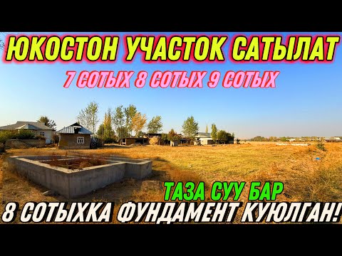 Видео: 3 ЧЕК КАТАРЫНАН САТЫЛАТ 🤯#байтв 