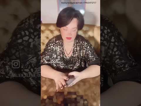 Видео: НЕВЕРОЯТНО!✨РАЗГОВОР С ВАШЕЙ ДУШОЙ✨#tarot