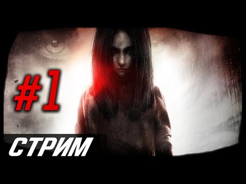 Видео: F.E.A.R. 3 Полное прохождение #1