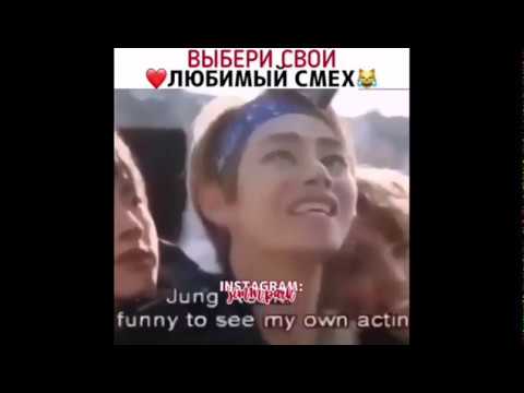 Видео: Смешные(и не только) видео с 💜BTS💜 из Instagram'a[8 часть]