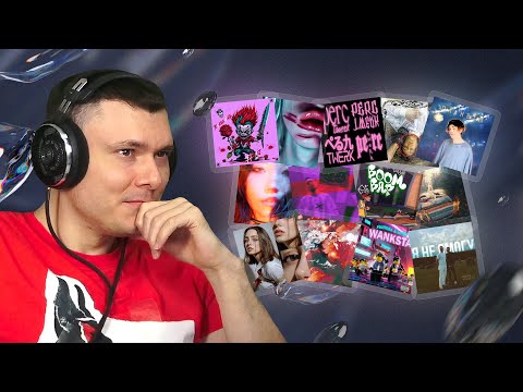 Видео: ТРЕКИ ФРЕШМЕНОВ - 13 (Gilava, Katy Night, Ноби, MARKUSPHOENIX и др.)