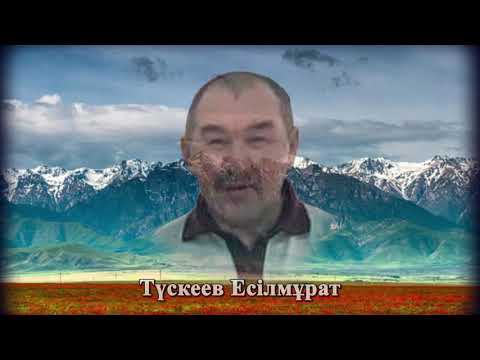 Видео: Жидебай ауылы 1967-1977.Еске Алу. Балқаш қаласы