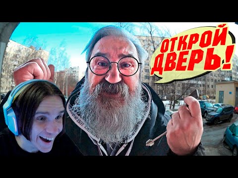Видео: УМНЫЙ ДОМОФОН НЕ ПУСКАЕТ ДОМОЙ ⛔ | ВЕСНА ( Борямба ) Реакция