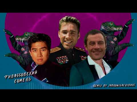 Видео: ♂ ФИЛОСОФСКИЙ КАМЕНЬ ♂ 【RIGHT VERSION】♂ Gachi Remix