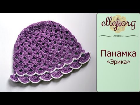 Видео: ♦ Панамка крючком для девочки "Эрика" с оборочками • ellej