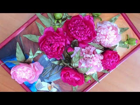 Видео: DIY/МК/ Как сделать пионы - быстрый способ, и картина из них. Peonies - a quick way