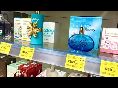 Видео: ASMR: НЕ ОЖИДАЛА столько Скидок в «Магнит Косметик», даже НА НОВИНКИ ПАРФЮМЕРИИ❗️❗️❗️