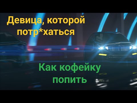 Видео: С одним она спит, а по другому сохнет. История от подписчика.