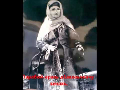 Видео: назма Эсет