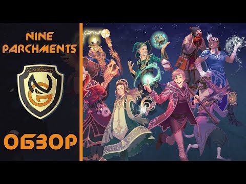 Видео: Обзор игры Nine Parchments