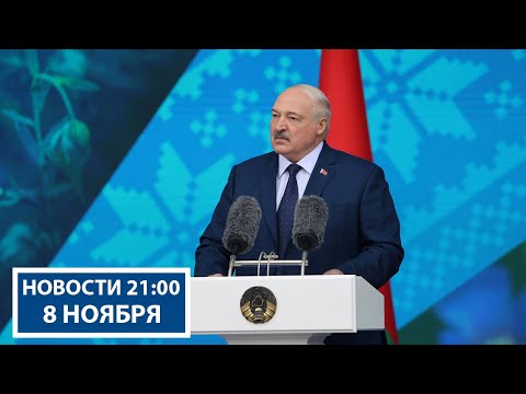 Видео: Лукашенко: Нет порядка, нет дисциплины, нет ответственности! Жуть! | Новости РТР-Беларусь