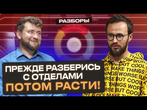Видео: Как заработать 2 миллиона рублей ЧИСТЫМИ? / Как развивать сложную нишу с партнером?