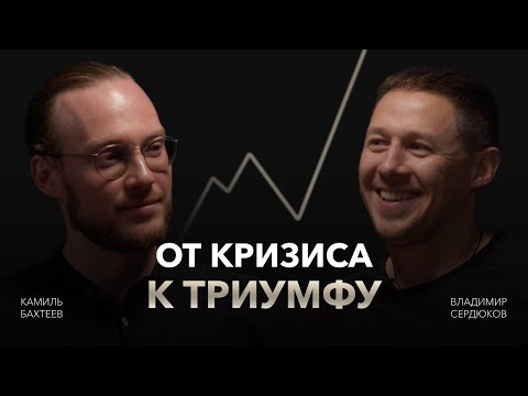 Видео: Как из идеи сделать бизнес? Как продавать через блогеров? Владимир Сердюков основатель Еду Ем.