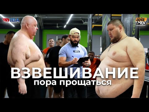 Видео: 5 УЧАСТНИКОВ ПОКИНУТ КОМАНДУ? | JANAMEN