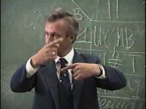 Видео: 01 Психология и философия