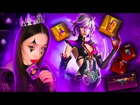 Видео: ВЫБИЛА ЗОЛОТОЙ КОСТЮМ И МИФИКИ! ОТКРЫВАЮ НОВЫЙ КЕЙС в PUBG MOBILE! ПРОКАЧАЛА СКАР в ПУБГ МОБАЙЛ