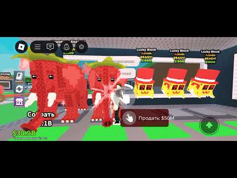 Видео: Открыл Супер Супер Админ Блоки И получил OG....