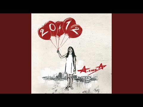 Видео: Арифметика