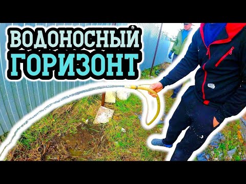 Видео: Водоснабжение дома за копейки. Снт Залив
