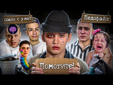 Видео: ЗАБЫТЫЕ ТИКТОКЕРЫ - Что с ними стало?