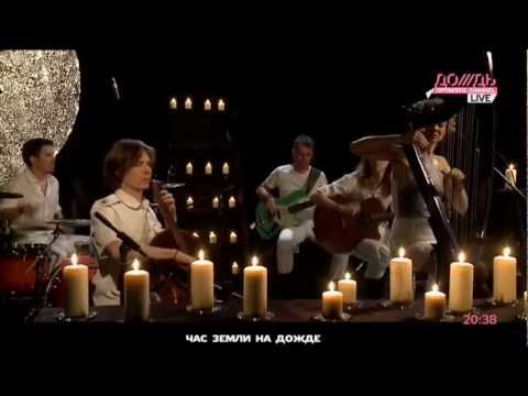 Видео: "Мельница" (Час Земли-2013)