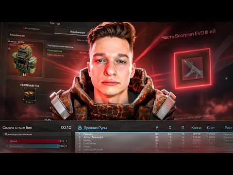 Видео: ЗАТОЧИЛ SBA TANK НА +15! НЕРЕАЛЬНЫЙ КЛАНОВЫЙ БОЙ В STALCRAFT